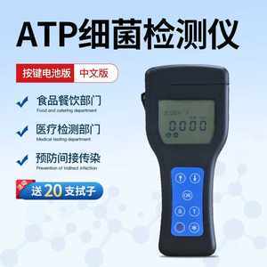 微生物快速检测仪图片大全 科技驱动下的高效检测利器